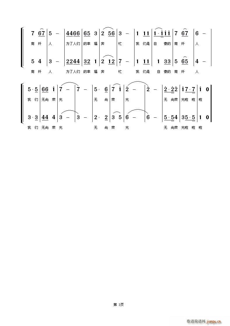 ǹĵط Сϳ(ϳ)3