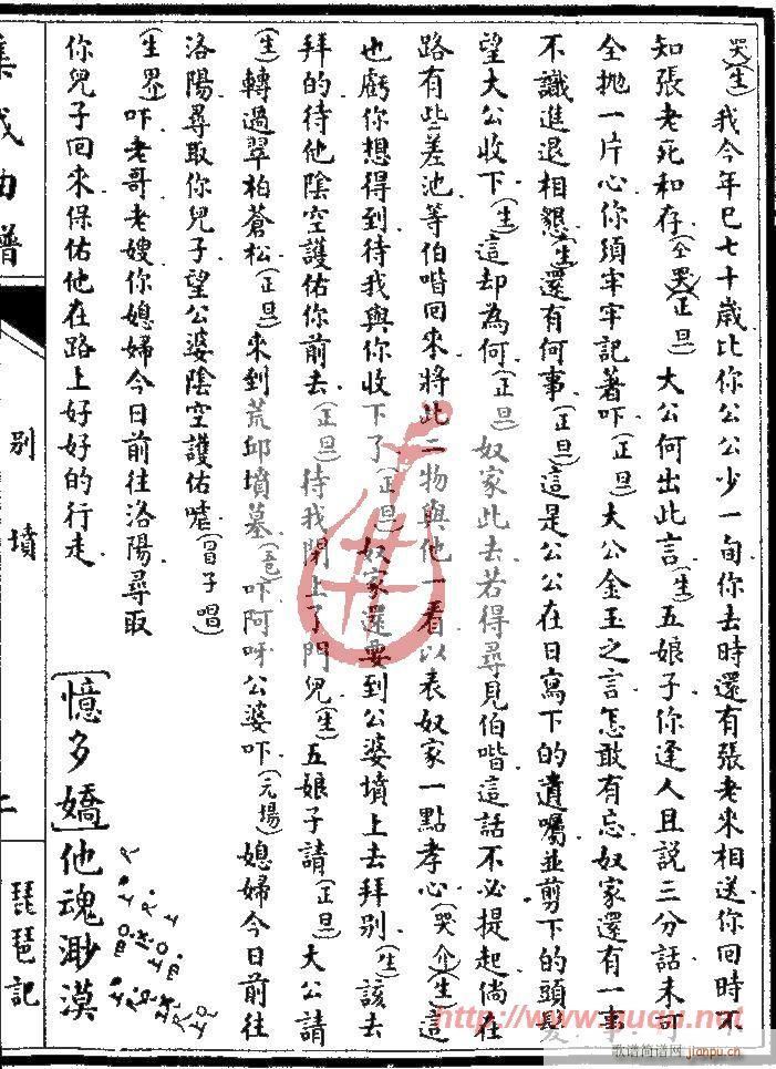 üǡ()3