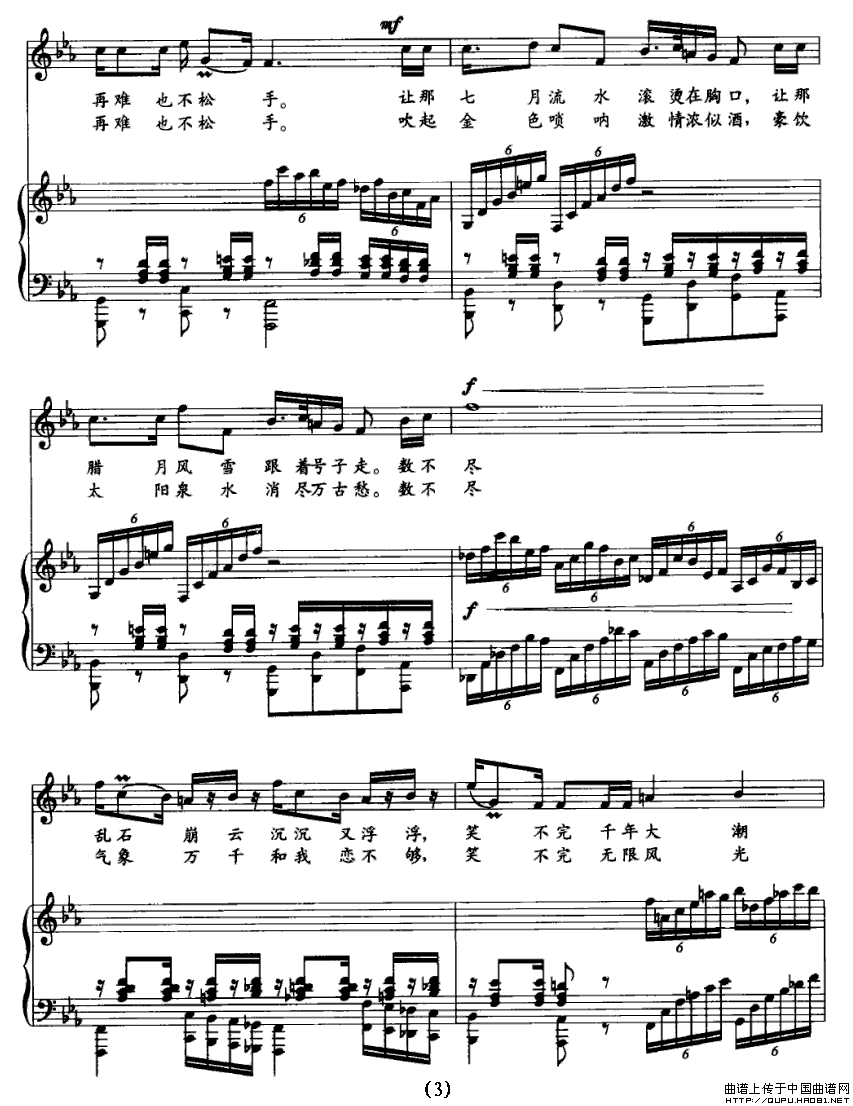 л˷(ָ)3