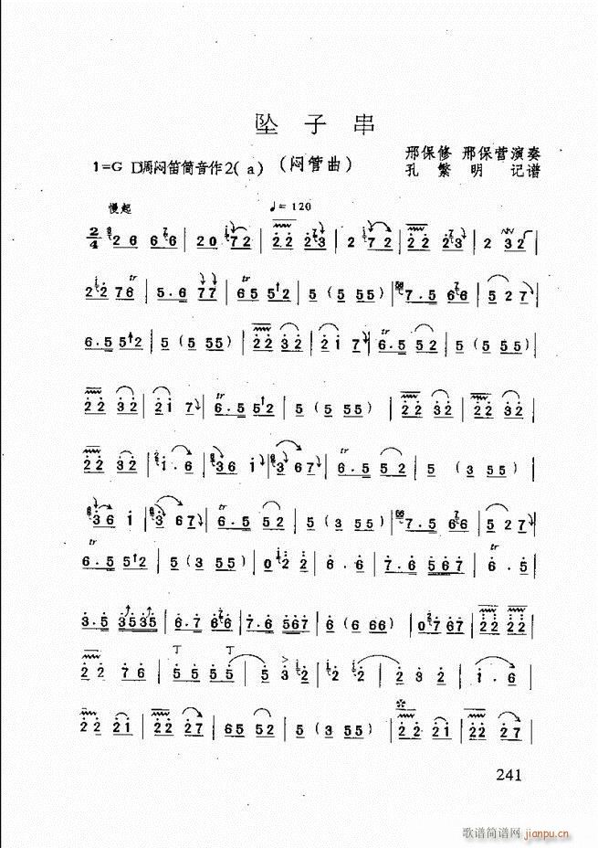 ɽĴ241 275(ʮּ)1