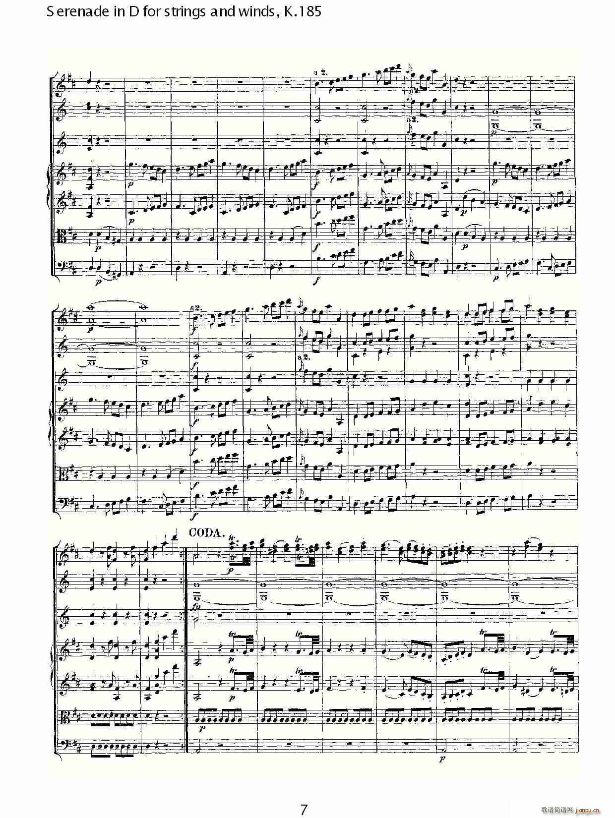 Serenade in D for strings and winds, K.185(ʮּ)7