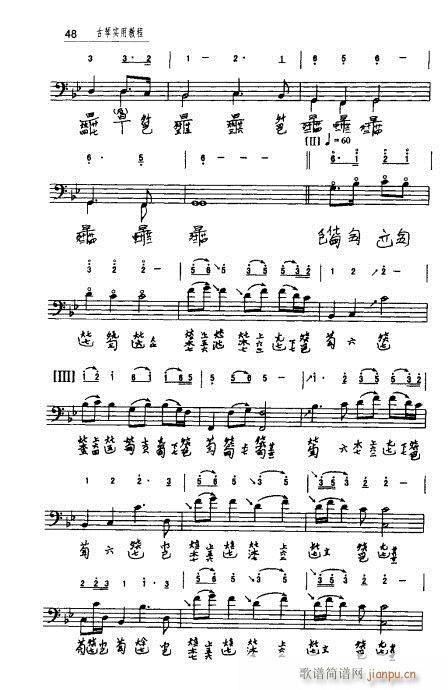 ʵý̳41-60(ʮּ)8