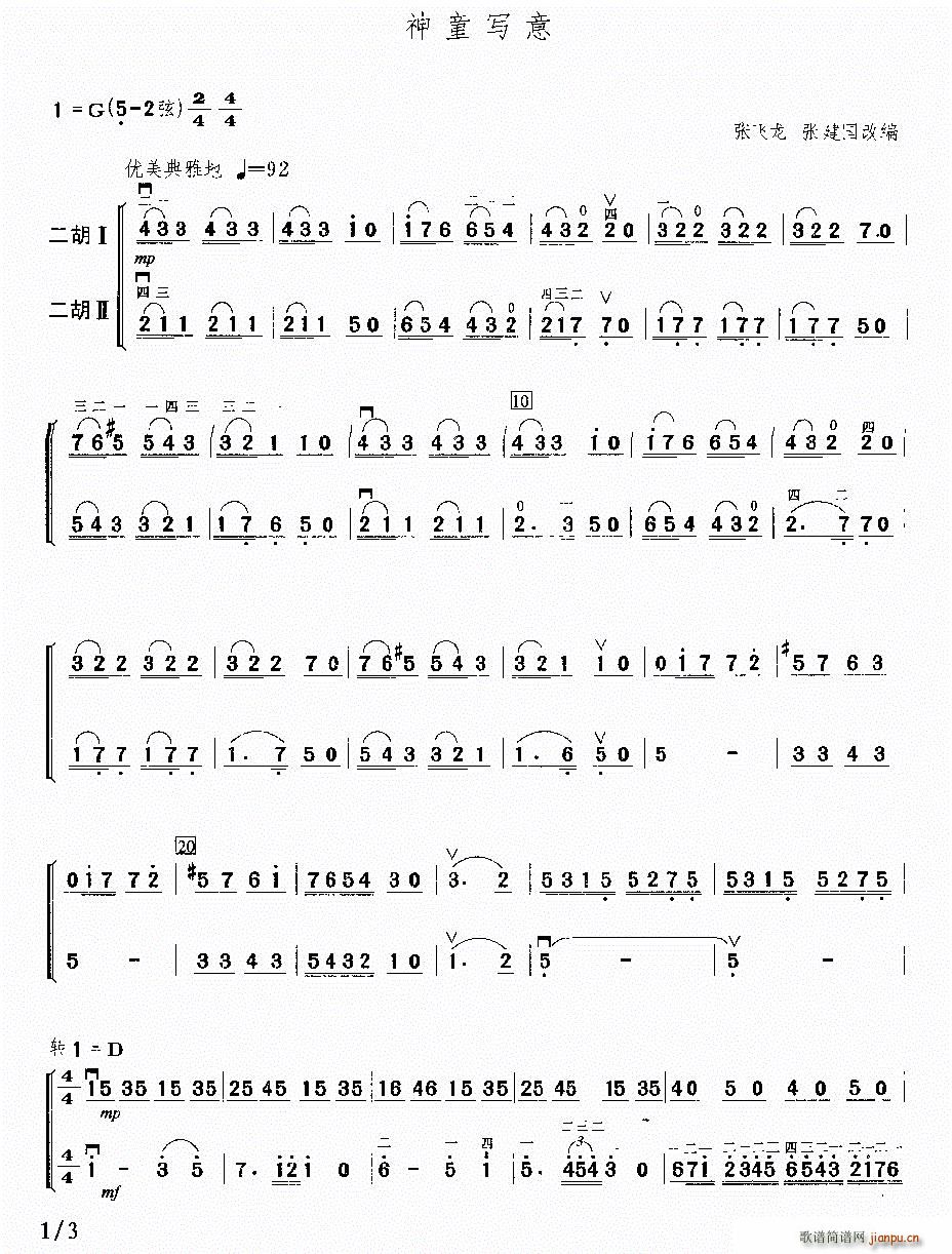 ͯд ()1
