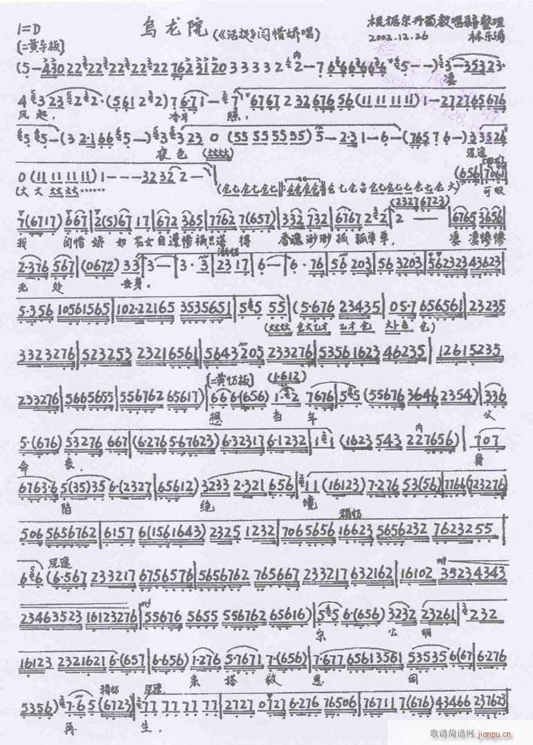 Ժ-()1