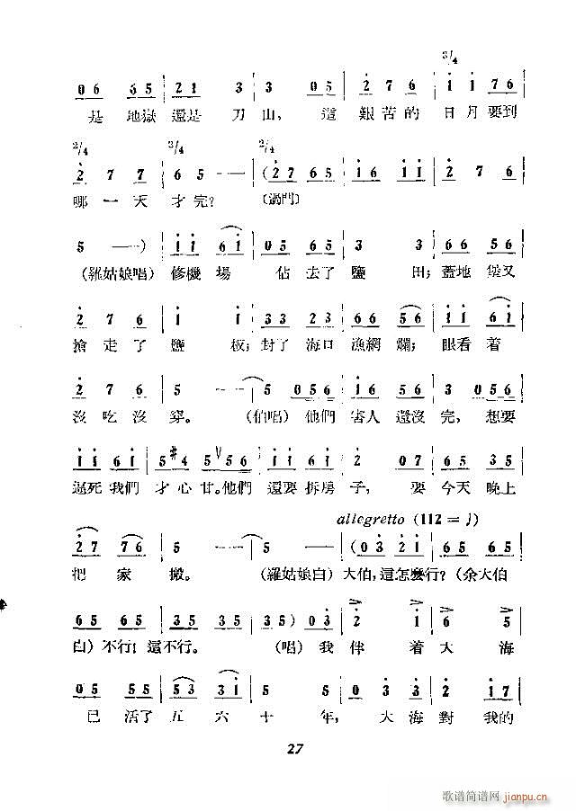 ̺(ָ)26