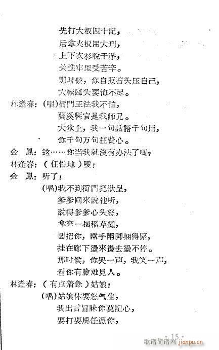 (Խ)15