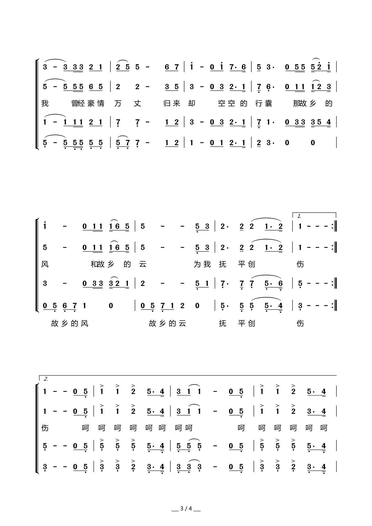  س(ʮּ)3