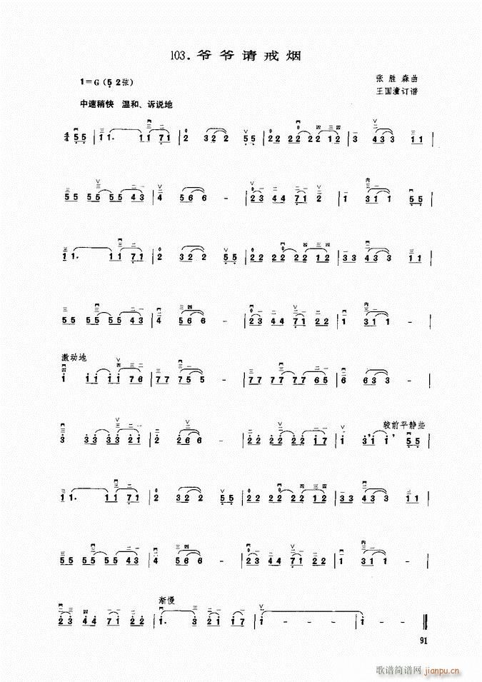  үү()1