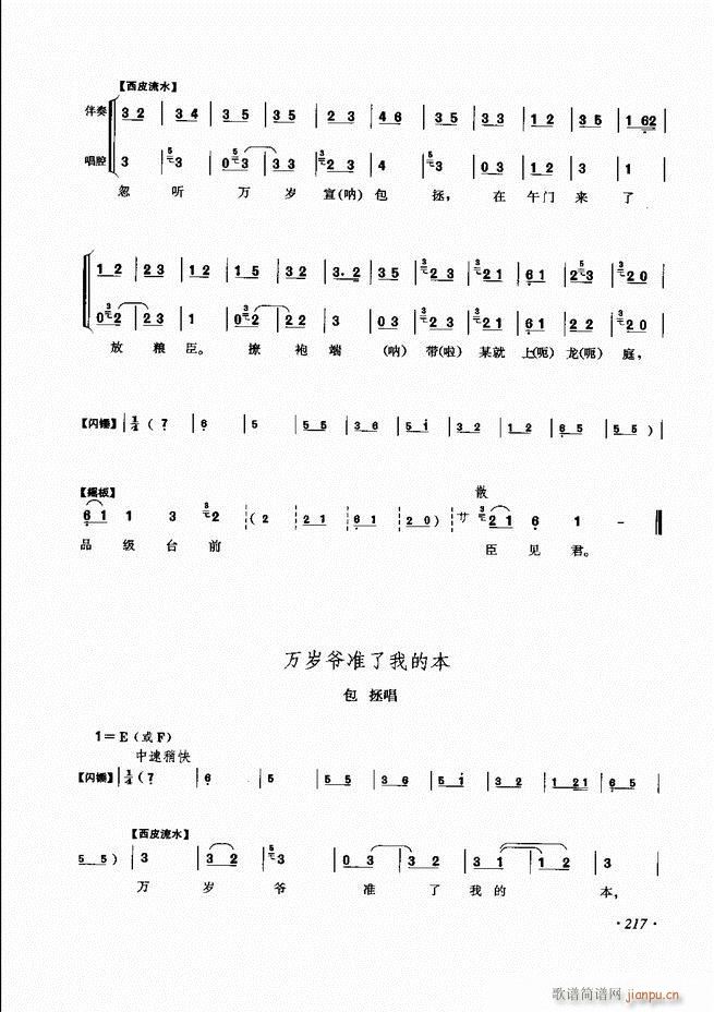 ɳǻ׼ 181 240()37