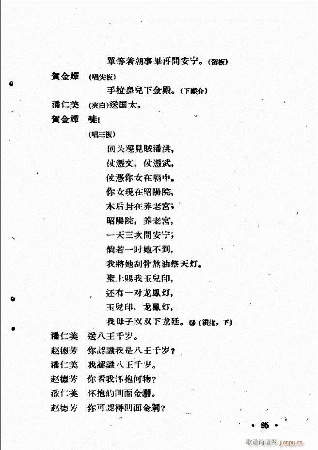 ӱӻ  61 120(ʮּ)35