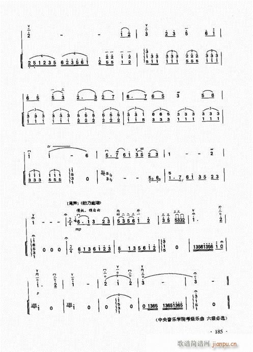̱161-185()25