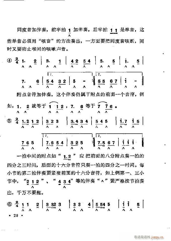 ٴ෨b 1 60()32