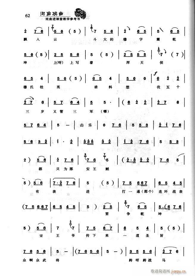 Ϸ Ϸýѧο61 120(ʮּ)22