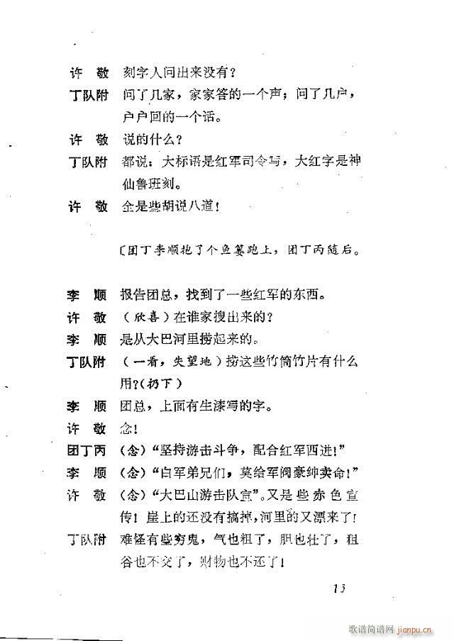 (ָ)13