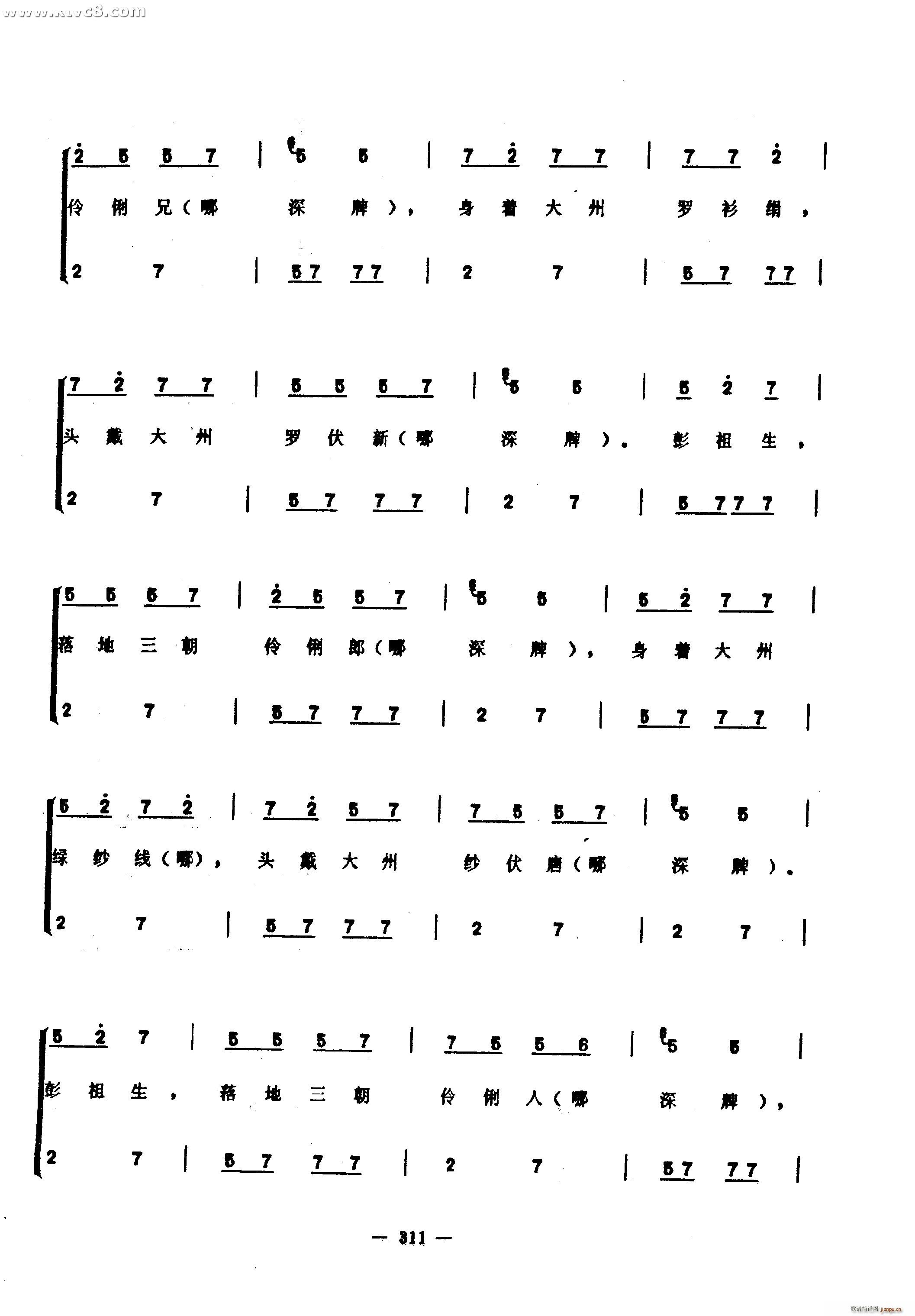 (ָ)6