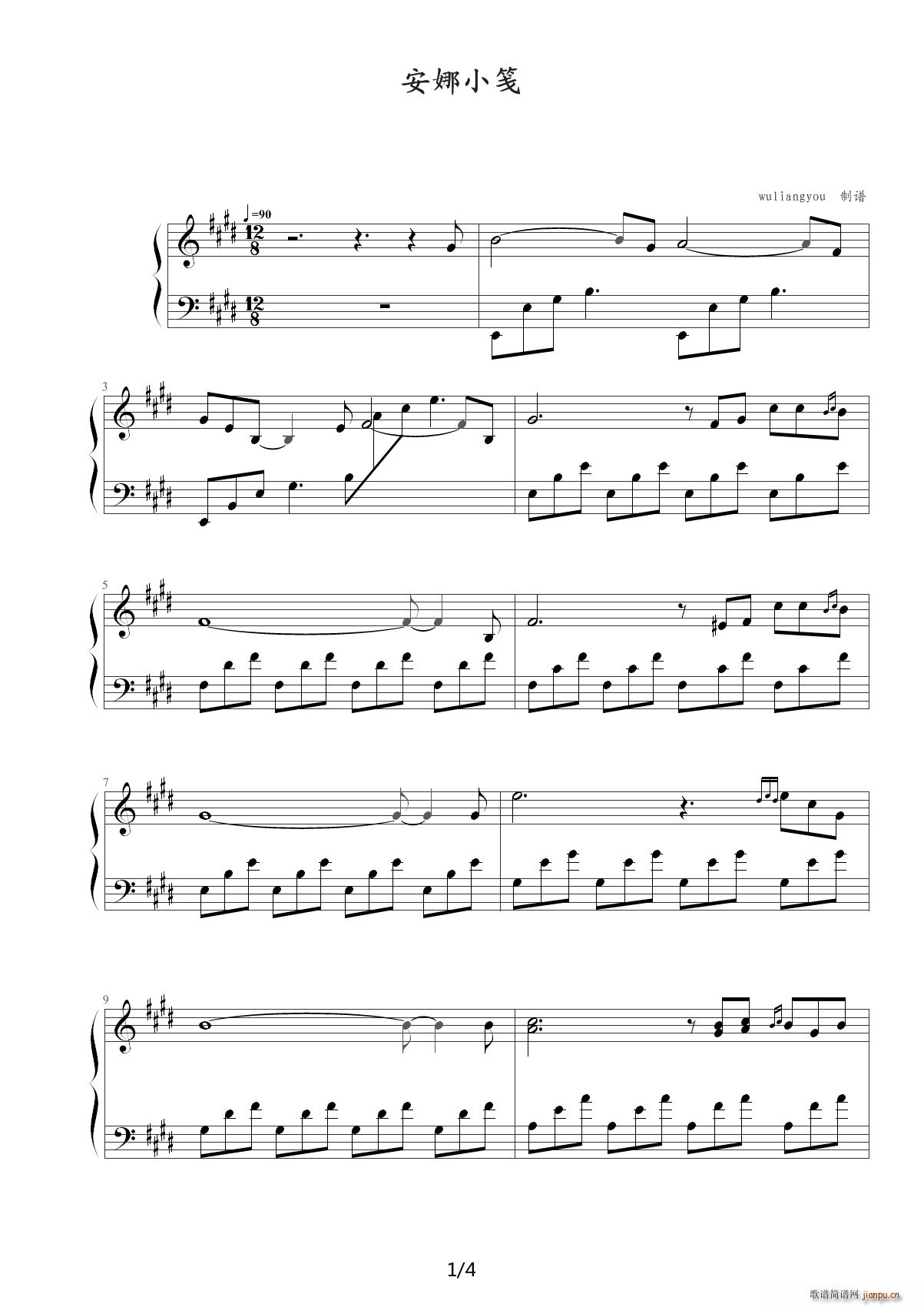 С Quelques notes pour Anna   ˹ E()1