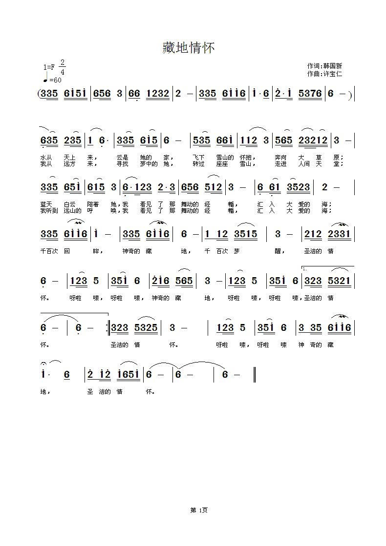 ص黳(ָ)1