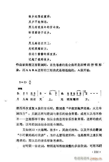 ǳ̸221-240(ʮּ)1