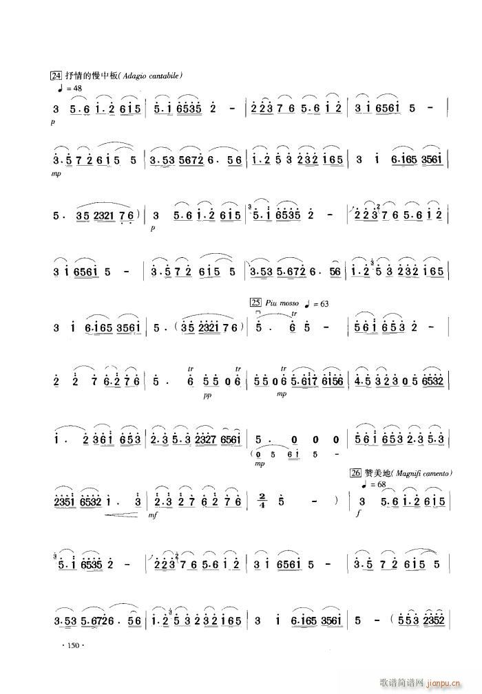 ɽףӢ̨ ()14
