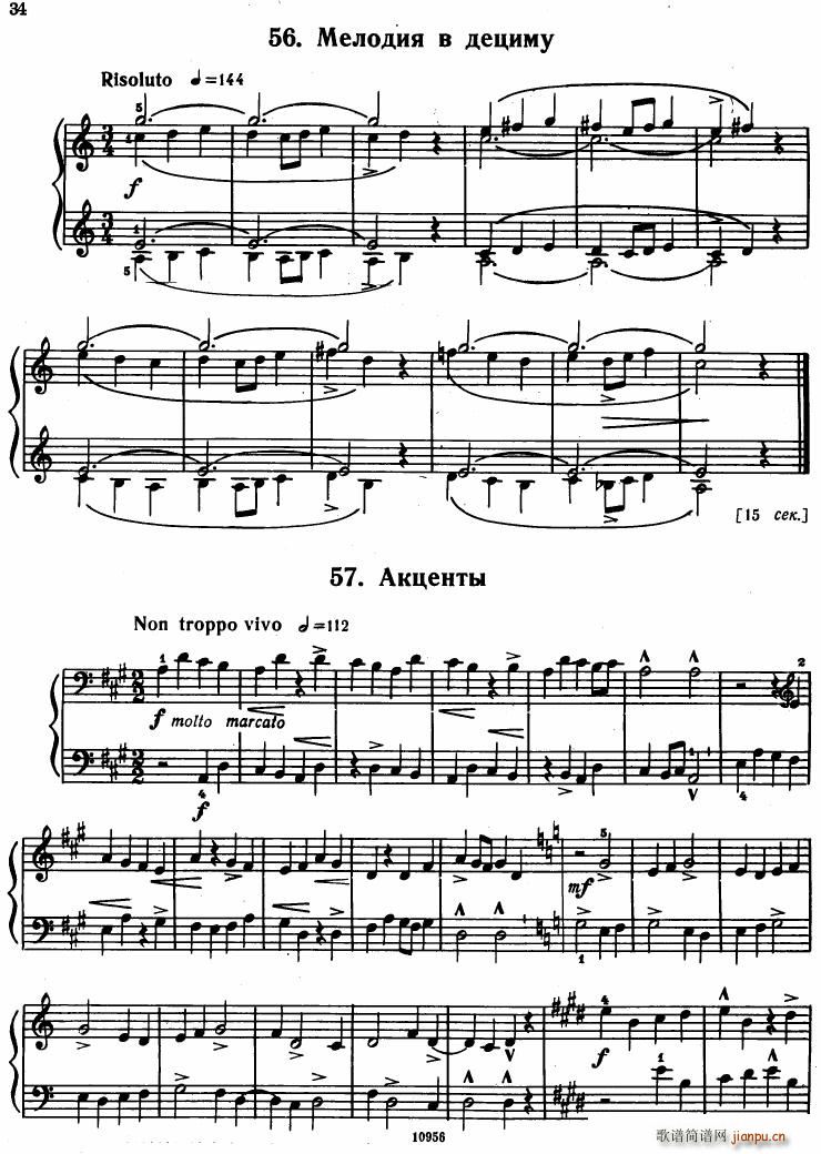 Bartok SZ 107 Mikrokosmos for Piano 37 66()15