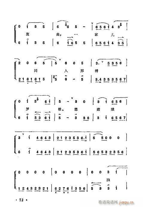 ÷ǻѡ61-80()12