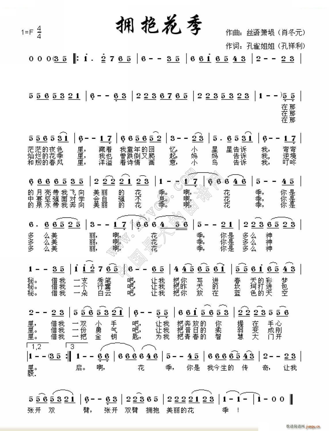 ӵ(ָ)1