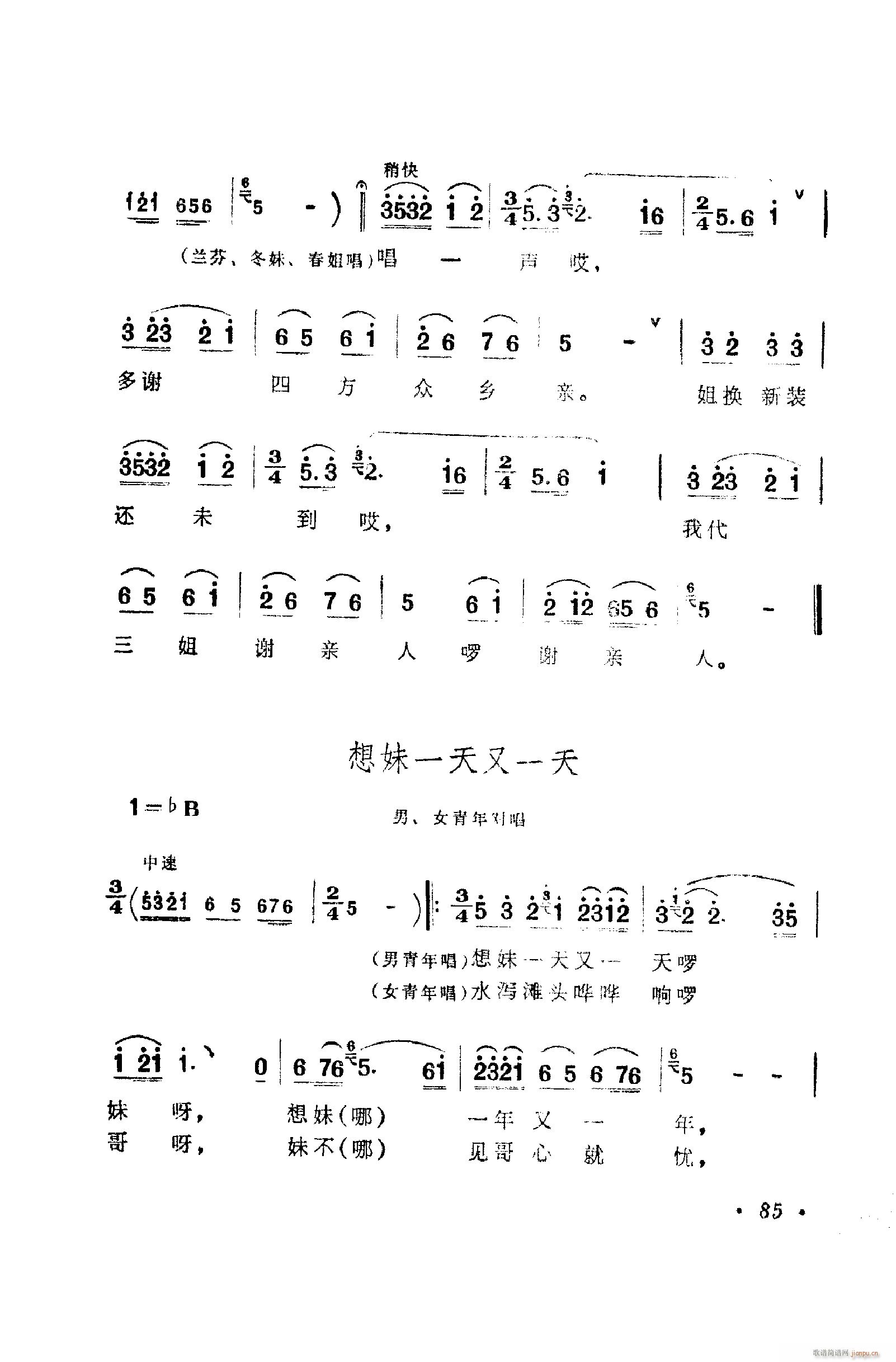 㳪ǻ 051 100(ʮּ)45