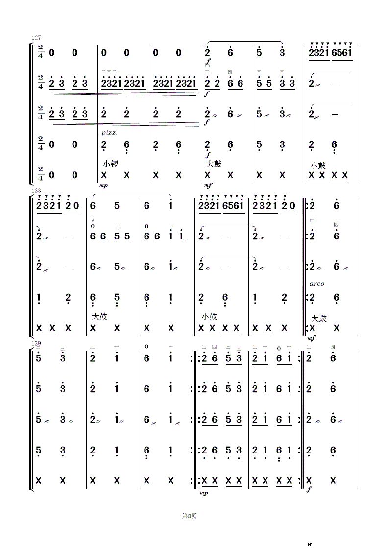  ֺ()8