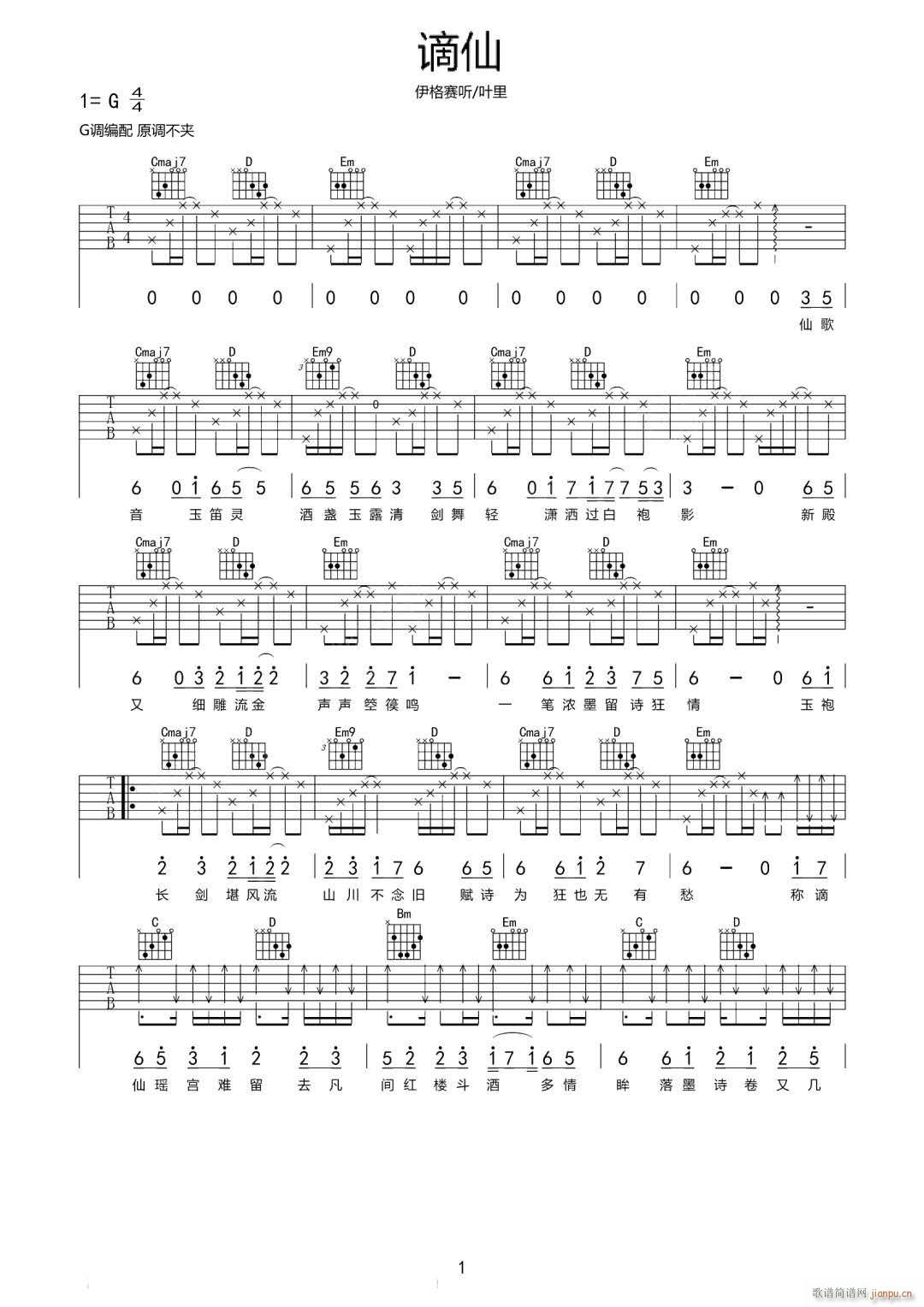   Gָ()1