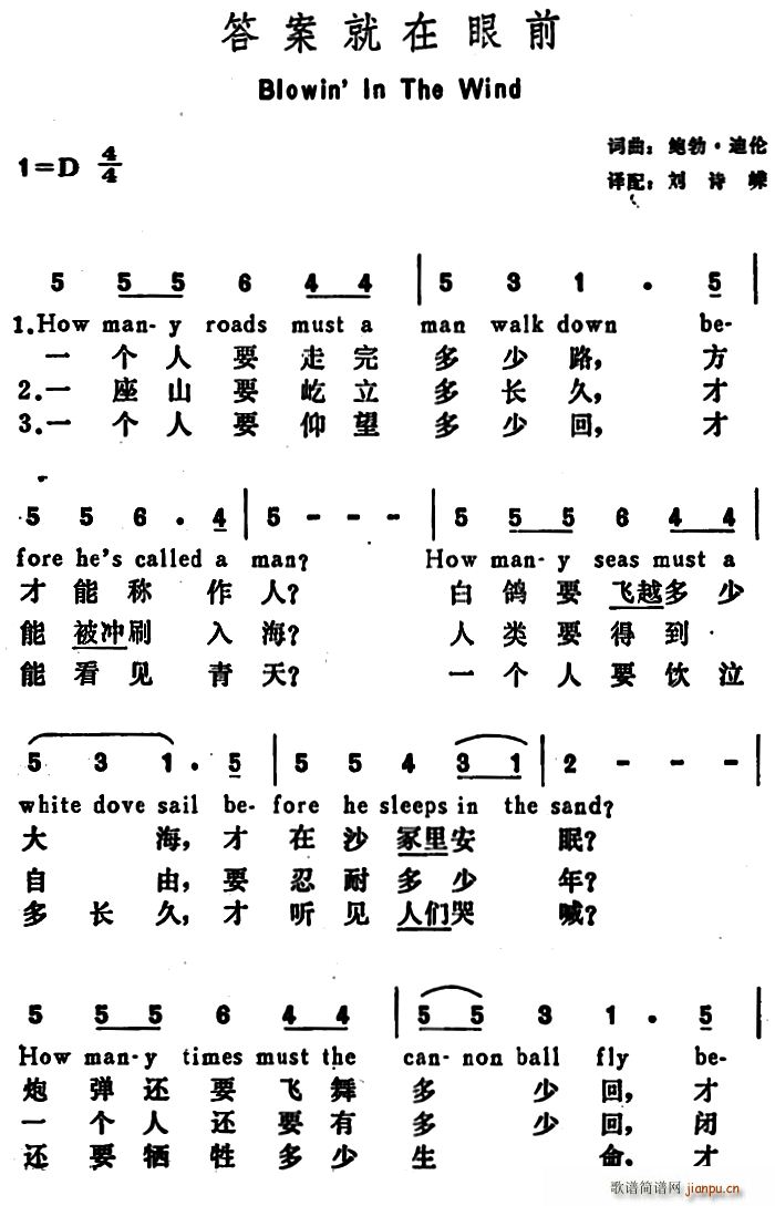  𰸾ǰ Blowin In the Wind(ʮּ)1