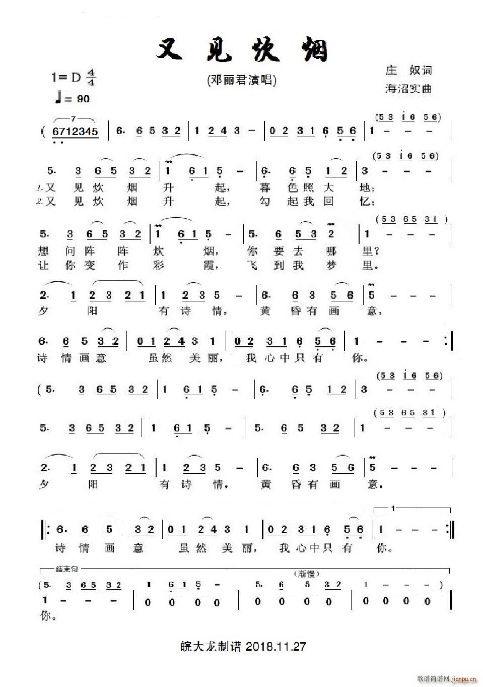 ּ D(ʮּ)1