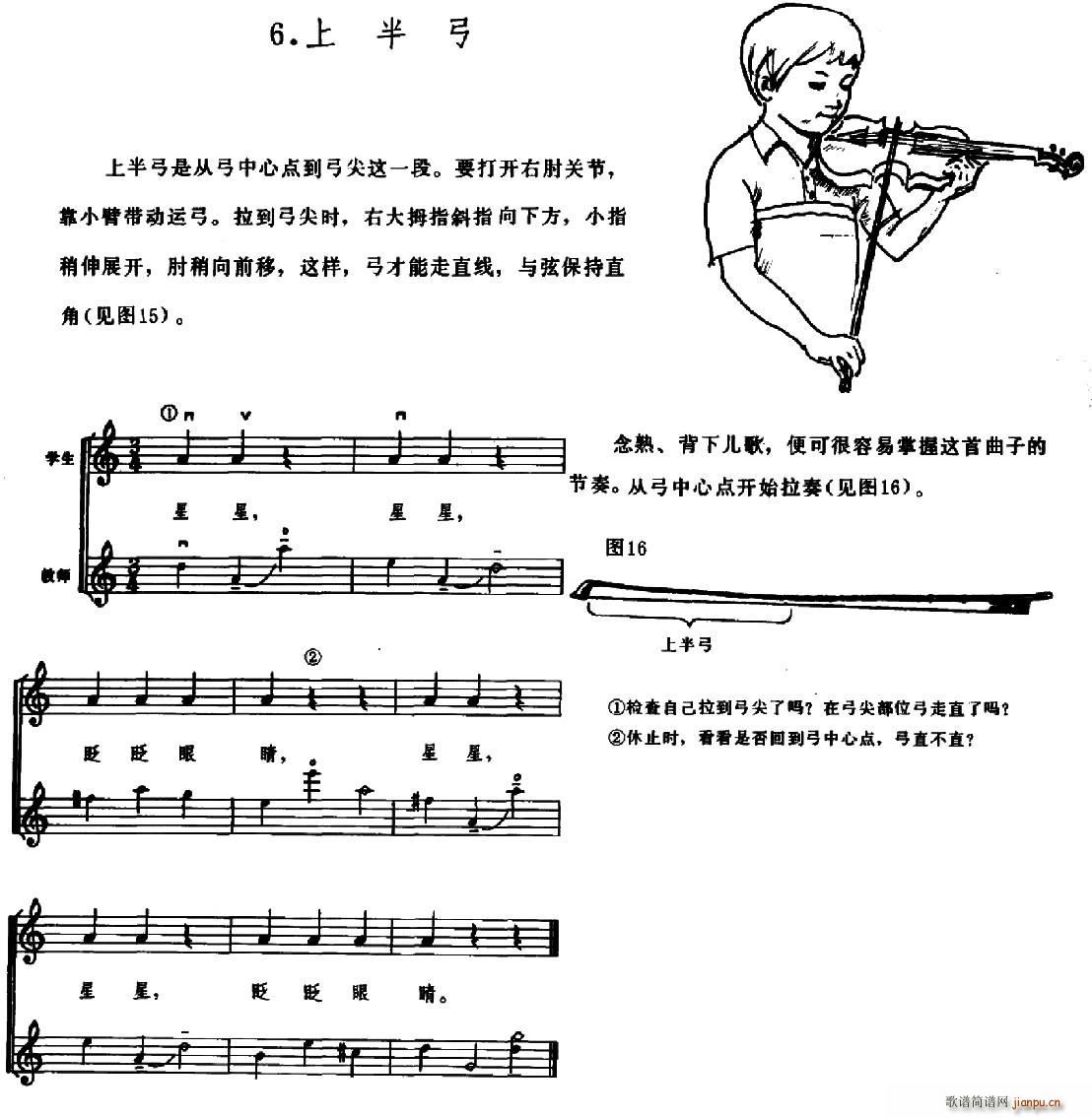 ѧ֮·ϰ6 ϰ빭(ʮּ)1