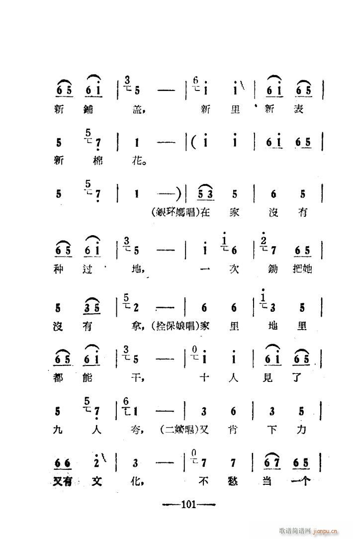  ԥ糪ǻ Ӱ 101 114(ԥ)1