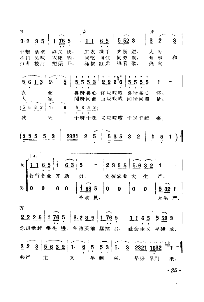 (ָ)5