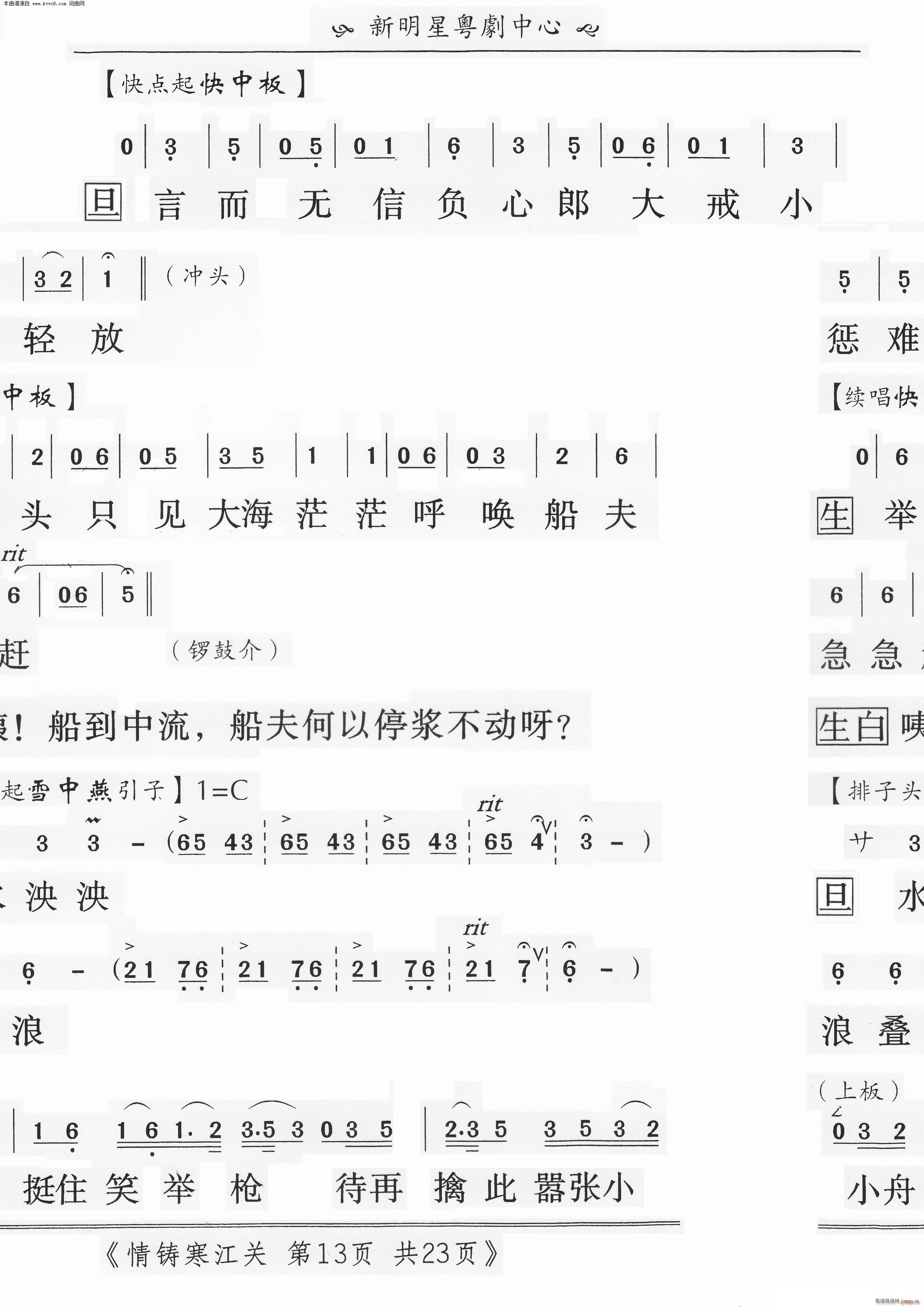 ����������(���ָ���)13