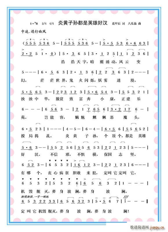 ׻ﶼӢۺú(ʮּ)1