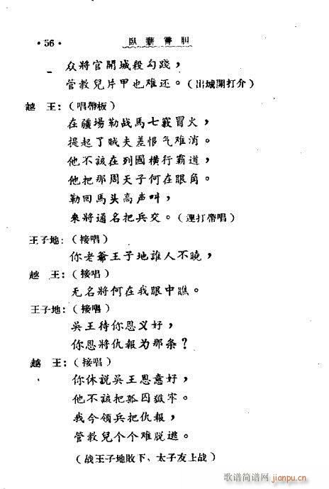 41-59(ָ)16