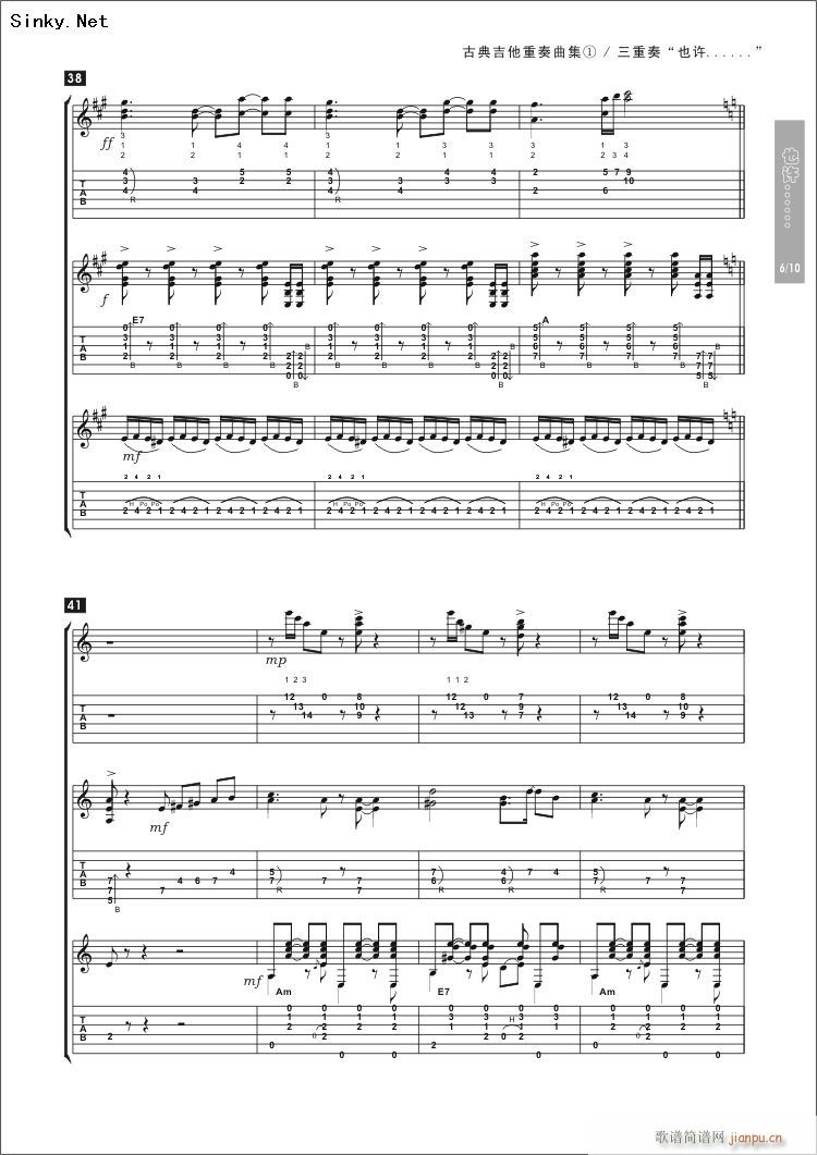 perhaps,perhaps,perhaps()6