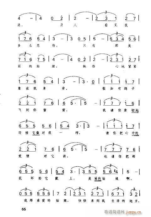 ʶȫ61-80(ָ)6