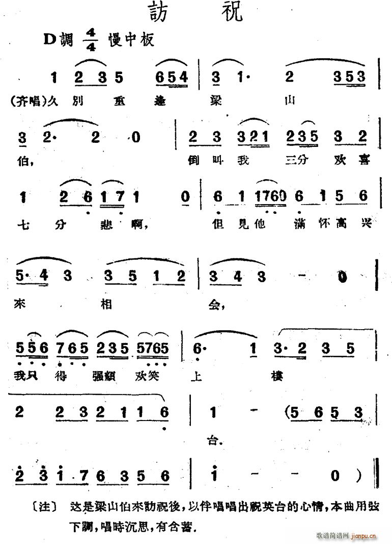 ף ӰԽ ɽףӢ̨ ѡ(Խ)1