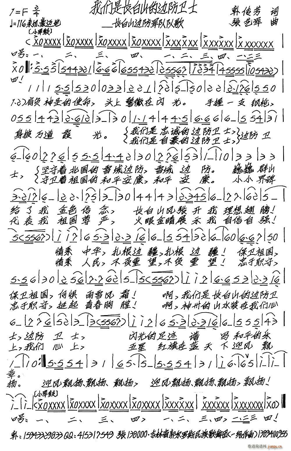 ǳɽı߷ʿ  ɽ߷ʿ֮(ʮּ)1