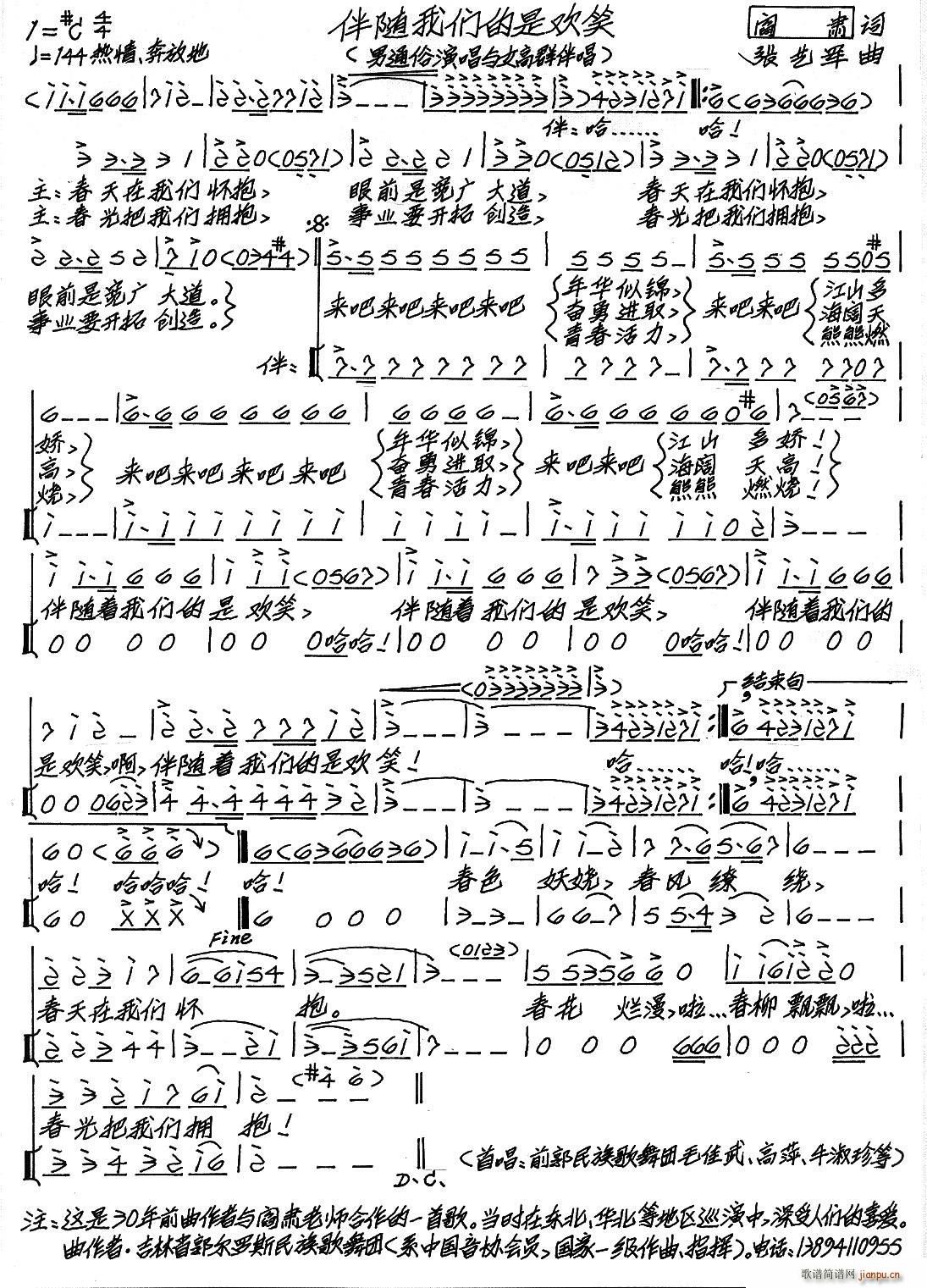 ǵǻЦ(ָ)1