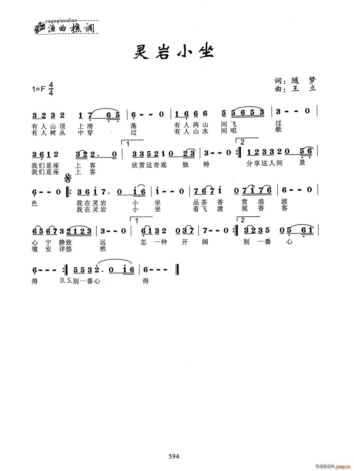 С(ָ)1