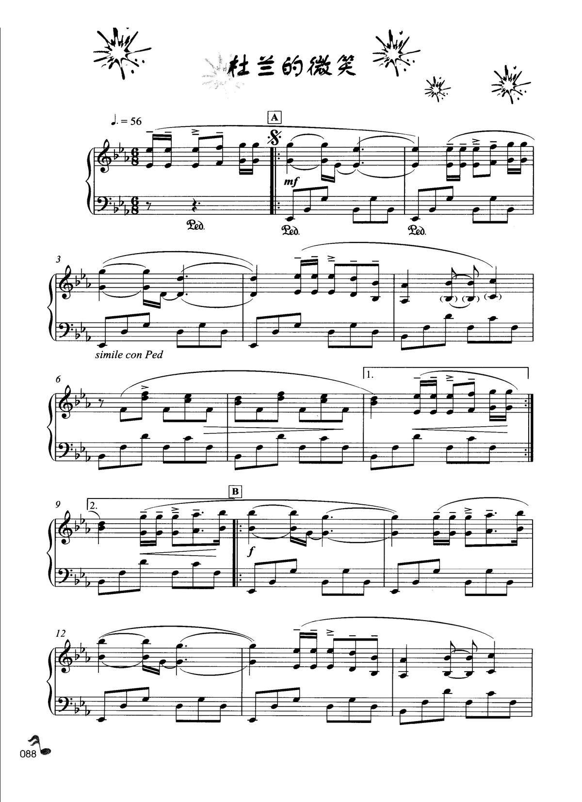 ΢Ц ¾ѡ()1