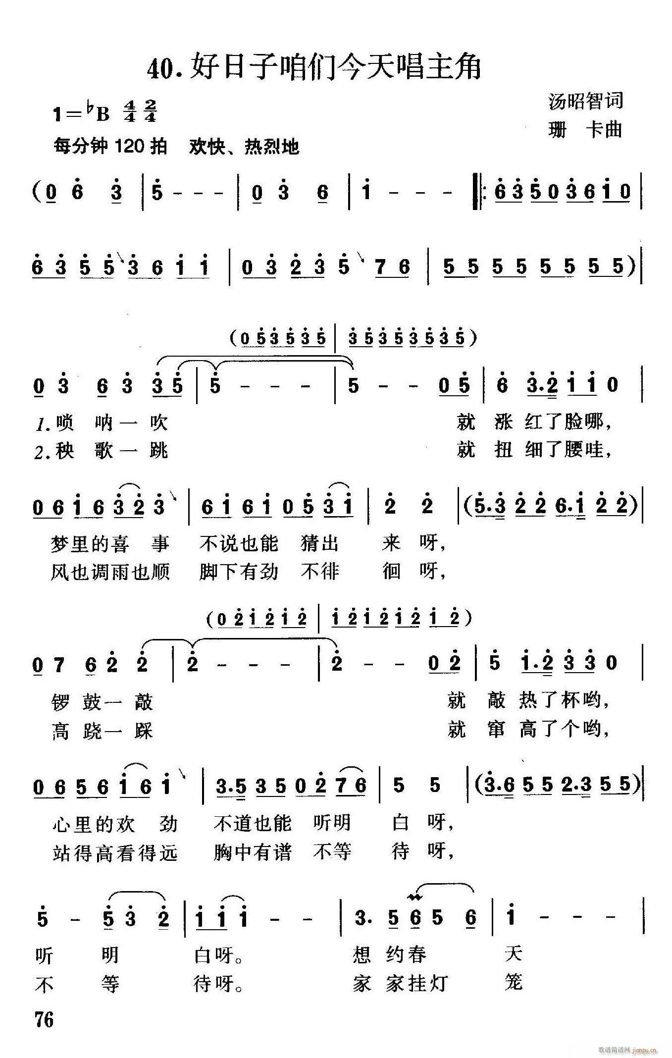 ǽ쳪(ʮּ)1