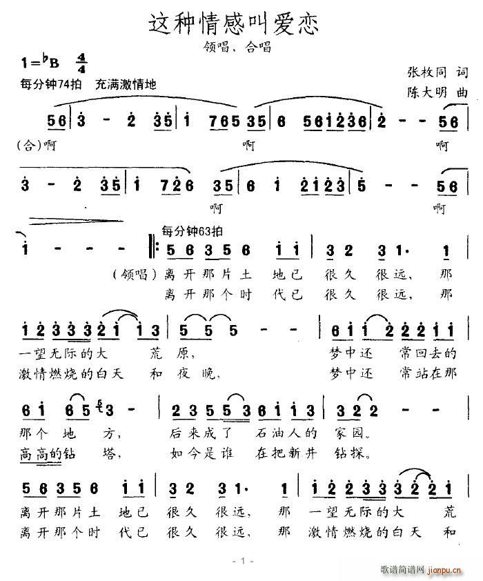 на(ָ)1