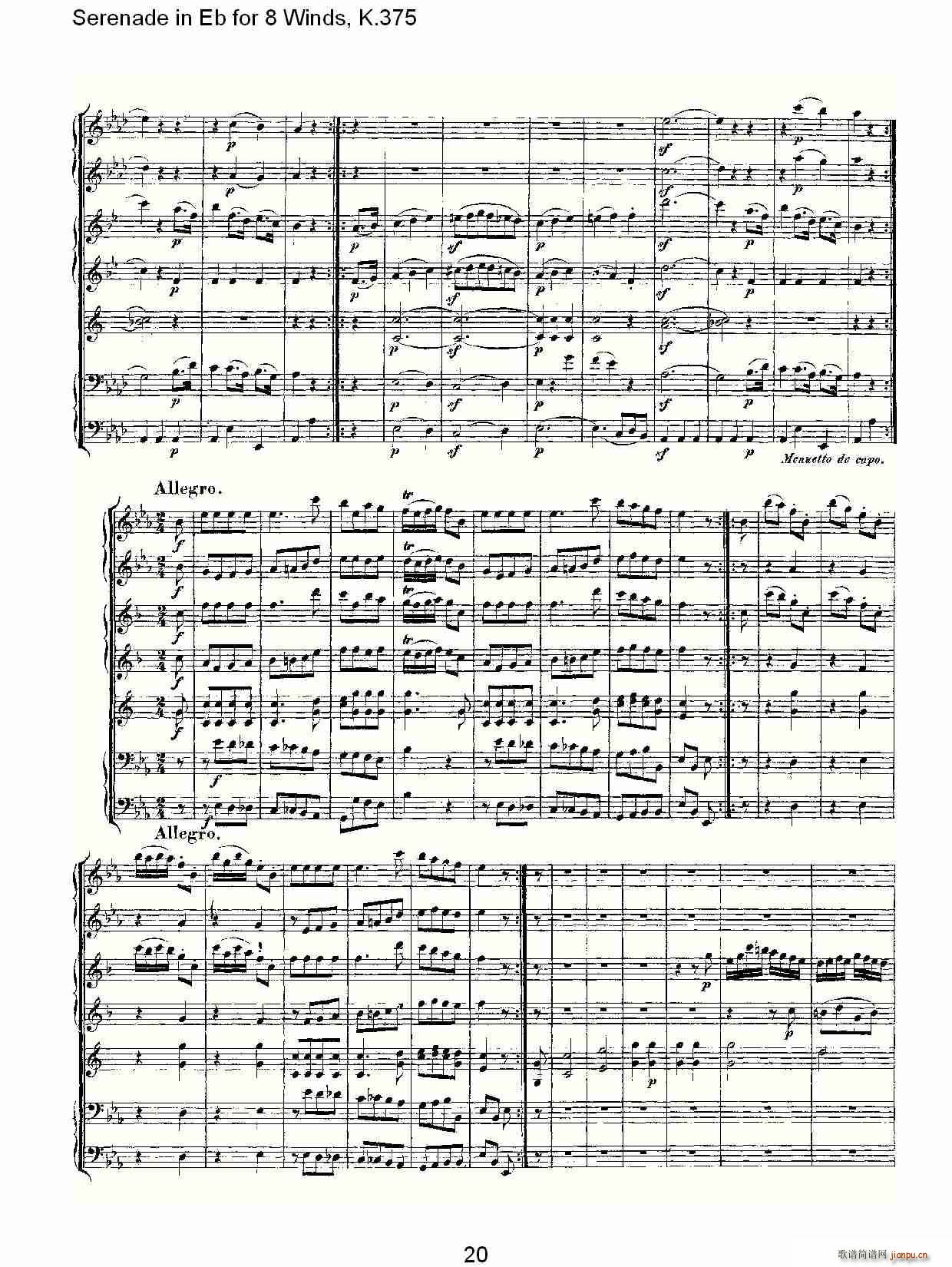 Serenade in Eb for 8 Winds, K.375(ʮּ)20