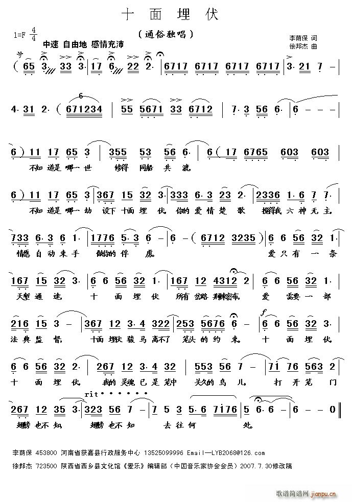 ʮ (ָ)1