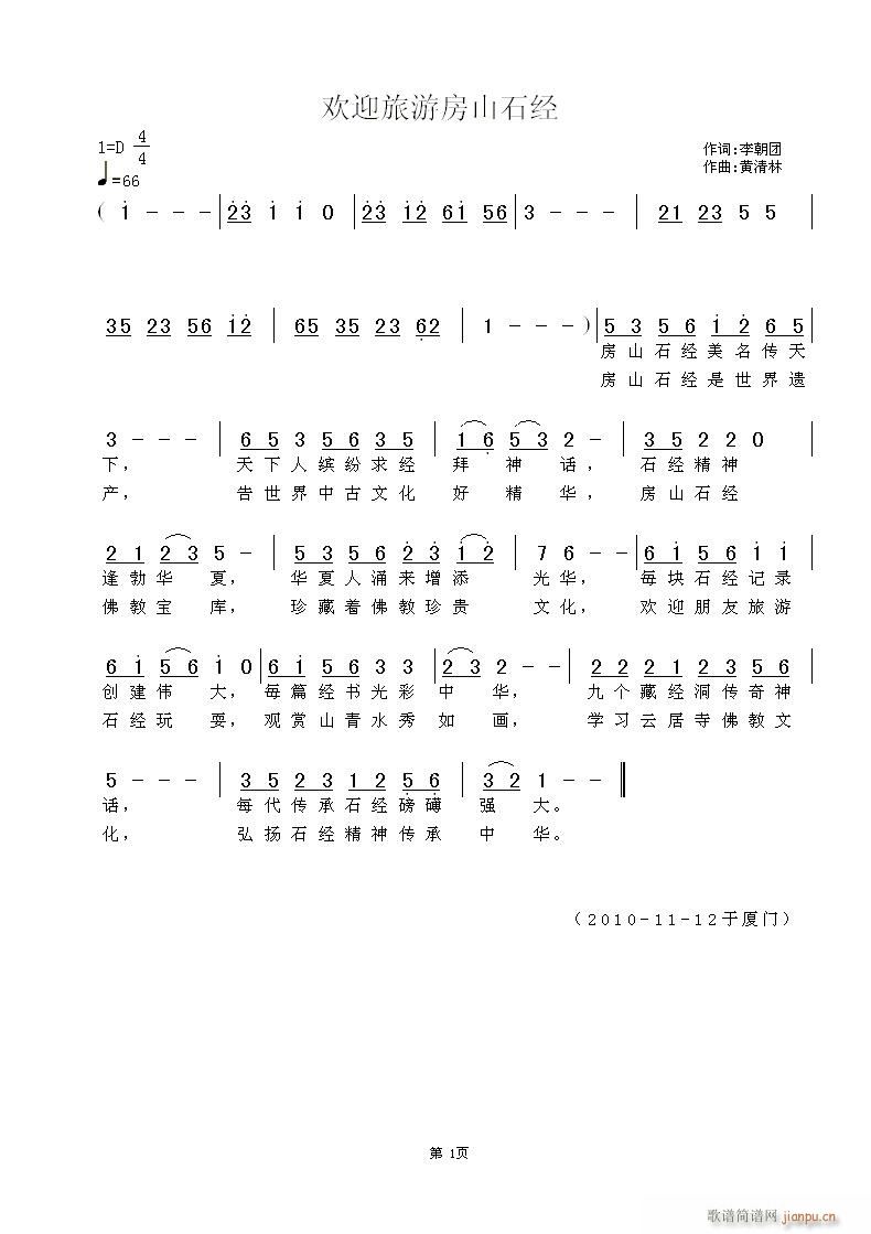 ӭηɽʯ(ָ)1