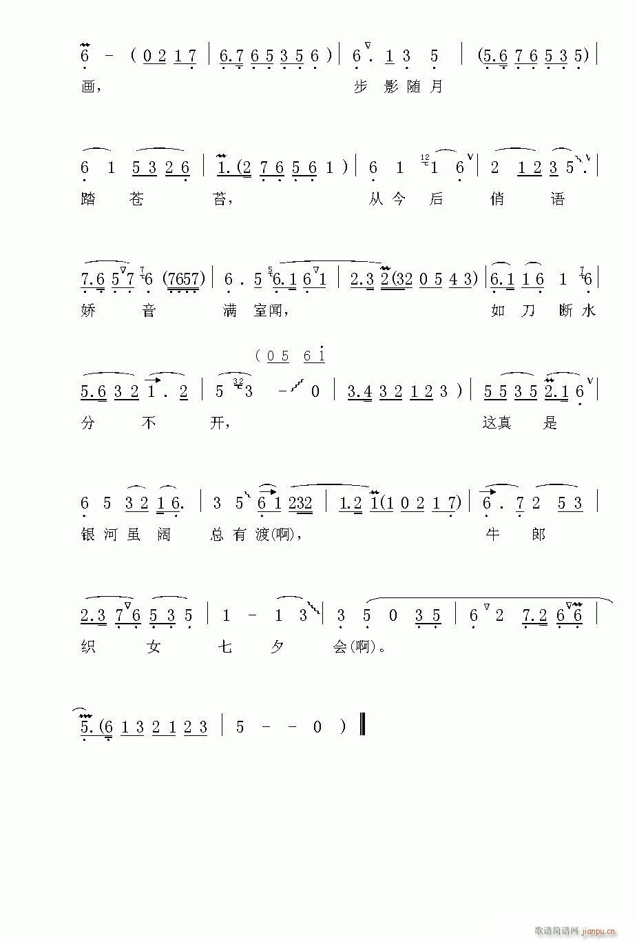 Խ-Ե()3